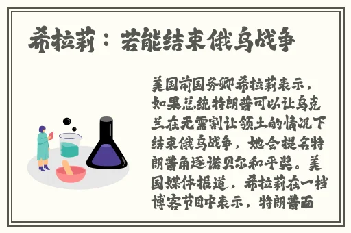 jk当抹胸发带当上衣