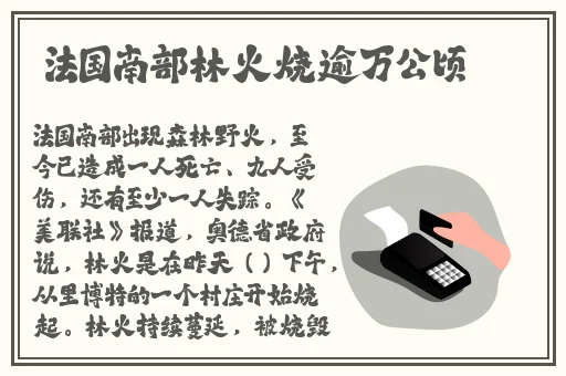 免费一级α视频在线观看